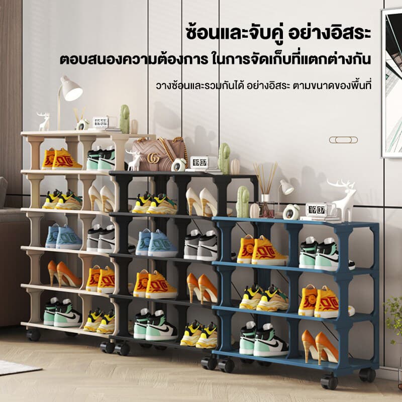 S-Airice ชั้นวางรองเท้า 3/4/5ชั้น แถวคู่ เด็ก ผู้ใหญ่ ที่วาง มินอมอล มีล้อ รูปที่ 6