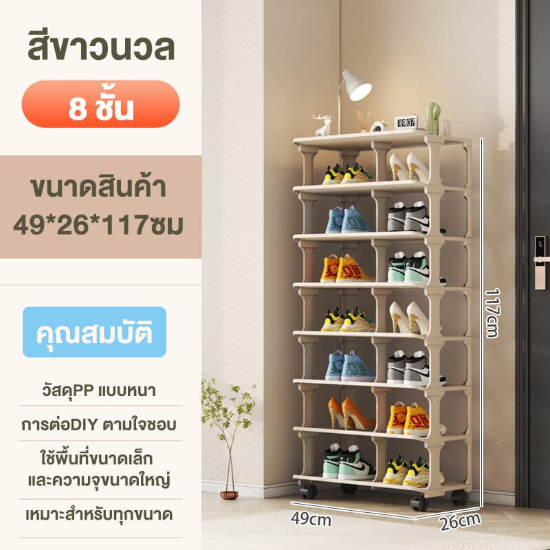 S-Airice ชั้นวางรองเท้า 3/4/5ชั้น แถวคู่ เด็ก ผู้ใหญ่ ที่วาง มินอมอล มีล้อ รูปที่ 9