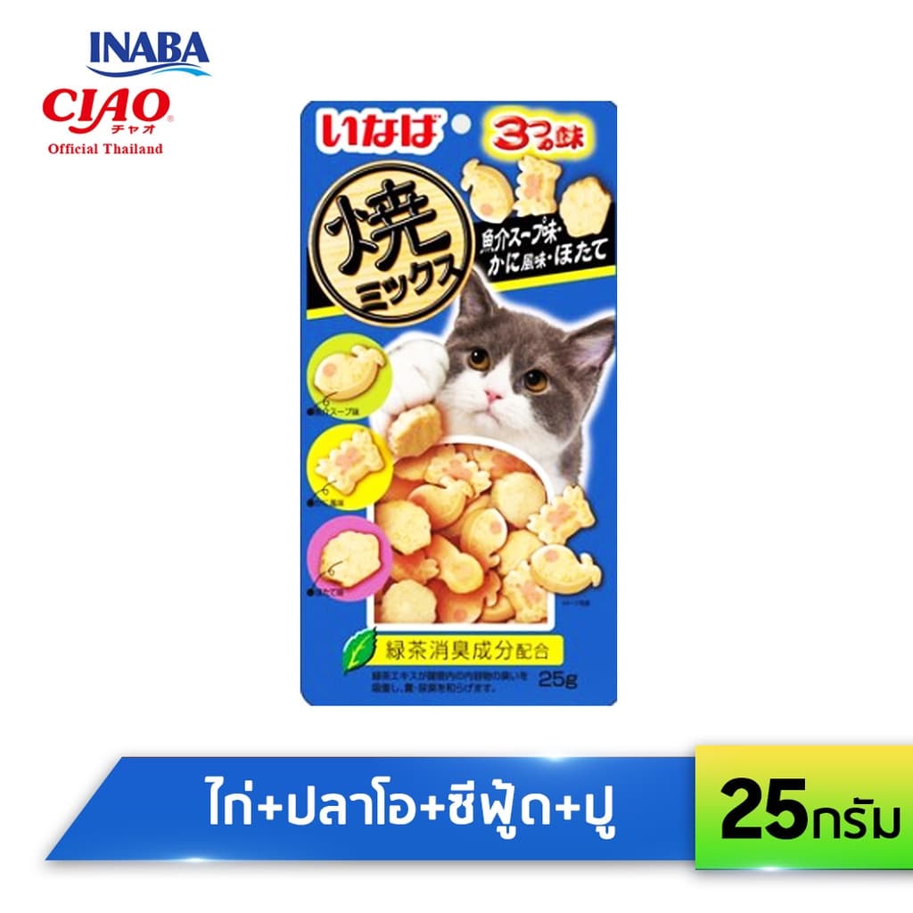 INABA ขนมแมวซอฟท์ บิต มิกซ์ ปริมาณ 25 กรัม รูปที่ 3