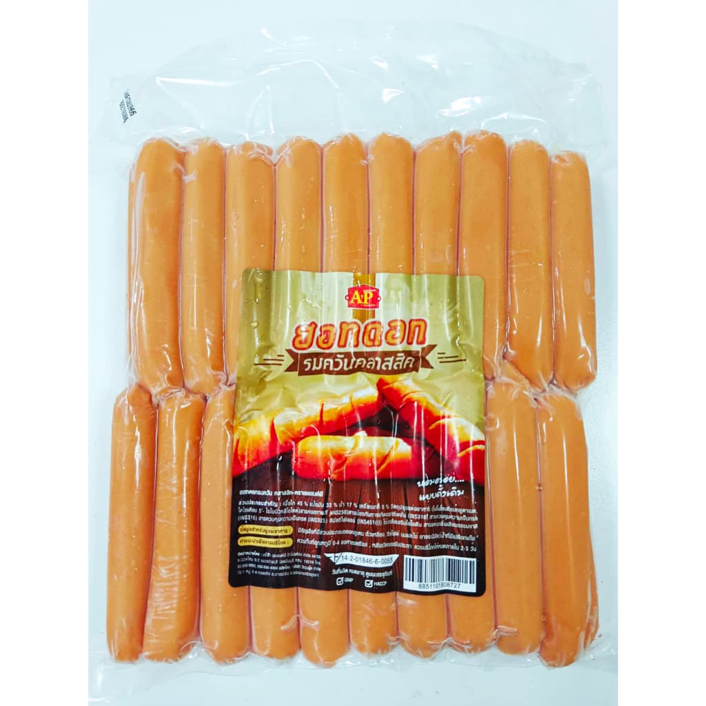 ฮอทดอกคลาสสิค ตรา A&P 40 ชิ้น ขนาด 1000 กรัม /สินค้าแพ็คเจลเย็นทุกออเดอร์" รูปที่ 4