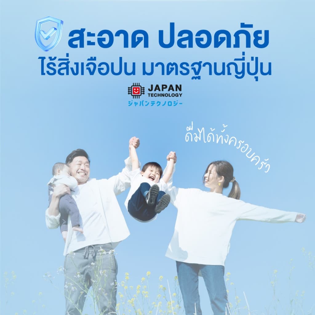 ICHITAN อิชิตัน น้ำด่าง ผสมวิตามินดี และกิงโกะ ขนาดใหญ่ 550 ml. 2 ลัง รวมจัดส่ง รูปที่ 2