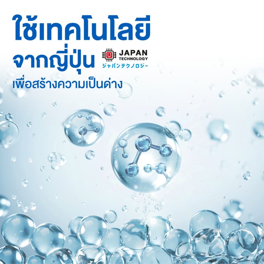 ICHITAN อิชิตัน น้ำด่าง ผสมวิตามินดี และกิงโกะ ขนาดใหญ่ 550 ml. 2 ลัง รวมจัดส่ง รูปที่ 4