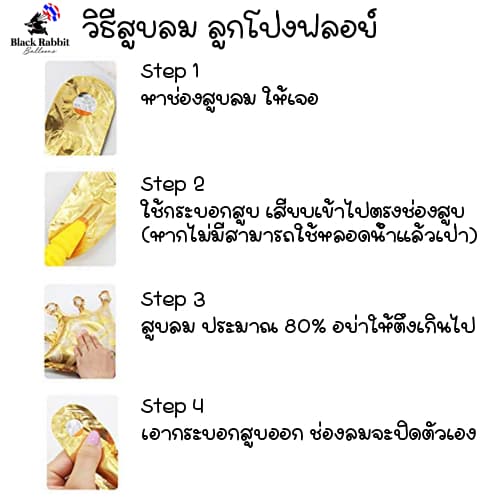 500 007 4D ดวงดาว ระบบ สรุยะ ลูกโป่ง ฟอยล์ Orb อื่นๆ อวกาศ โลก พระอาทิตย์ / Foil Balloon Space ดาว รูปที่ 2
