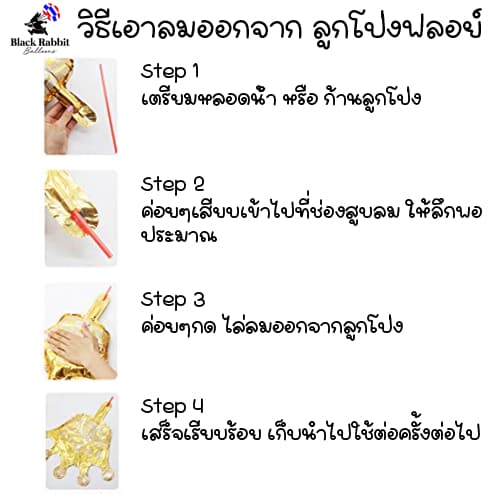 500 007 4D ดวงดาว ระบบ สรุยะ ลูกโป่ง ฟอยล์ Orb อื่นๆ อวกาศ โลก พระอาทิตย์ / Foil Balloon Space ดาว รูปที่ 3