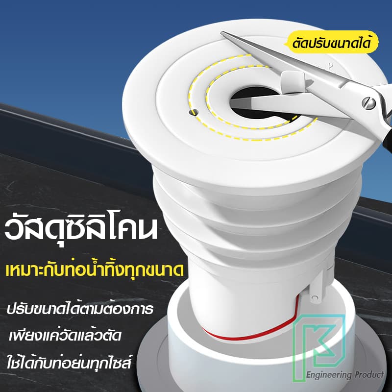 ที่ดักกลิ่น กันแมลง ท่อน้ำทิ้ง เครื่องซักผ้า ซิงค์ล้างจาน แบบซิลิโคน ยืดหยุ่นปรับขนาดได้ เปิด-ปิดอัตโนมัติ ท่อ กันกลิ่น รูปที่ 2