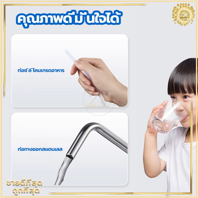 ที่ปั๊มน้ำดื่ม เครื่องกดน้ําอัตโนมัติ เครื่องดูดน้ำ ตัวปั๊มหัวสแตนเลส ถอดล้างง่าย พร้อมสายUSB ไม่เป็นสนิมแน่นอน รูปที่ 8