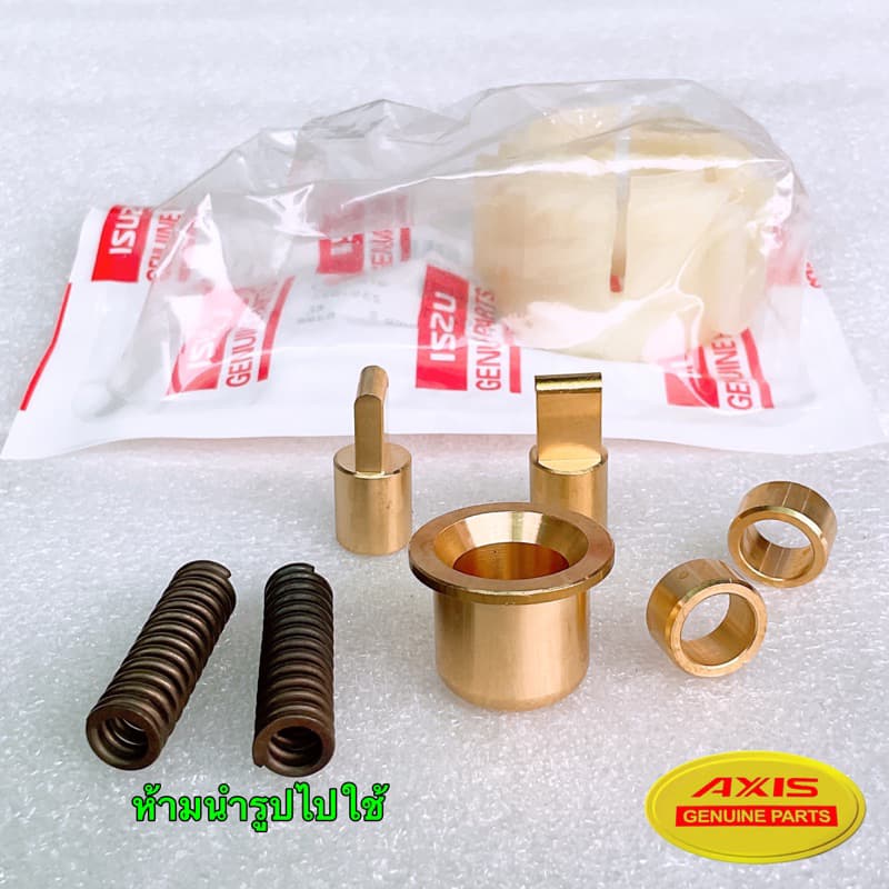 บูชคันเกียร์ ทองเหลือง Isuzu TFR DRAGONAGON D-MAX คอม / ไม่คอม 5-6 เกียร์ธรรมดา ปี 02-22 3.0VGS รูปที่ 3
