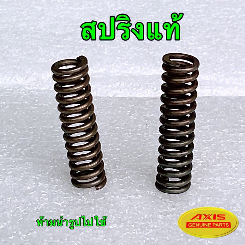 บูชคันเกียร์ ทองเหลือง Isuzu TFR DRAGONAGON D-MAX คอม / ไม่คอม 5-6 เกียร์ธรรมดา ปี 02-22 3.0VGS รูปที่ 7