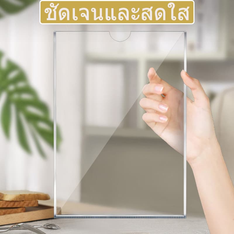 ป้ายอะคริลิค ป้ายติดผนัง ขนาดA5/A4/A3 แนวตั้ง-นอน ป้ายโชว์เอกสาร โชว์หนึ่งด้าน ป้ายเมนู รูปที่ 5