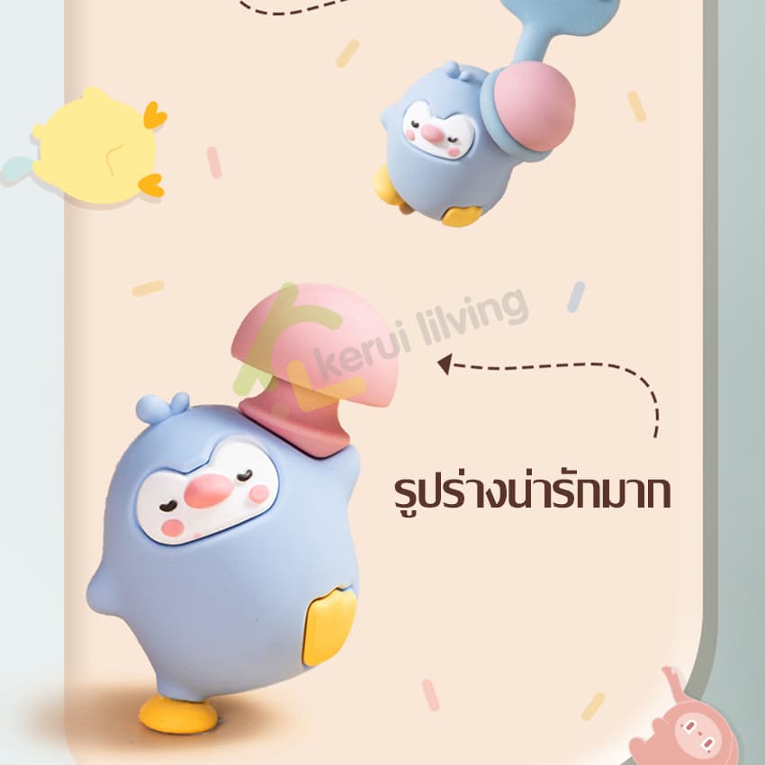singaye ที่จับฝาชักโครก ยกชักโครก มี 3 แบบให้เลือก ซิลิโคนยกฝาชักโครก รูปการ์ตูน ปรับสายได้ กันน้ำ จุกยกฝาชักโครก รูปที่ 4