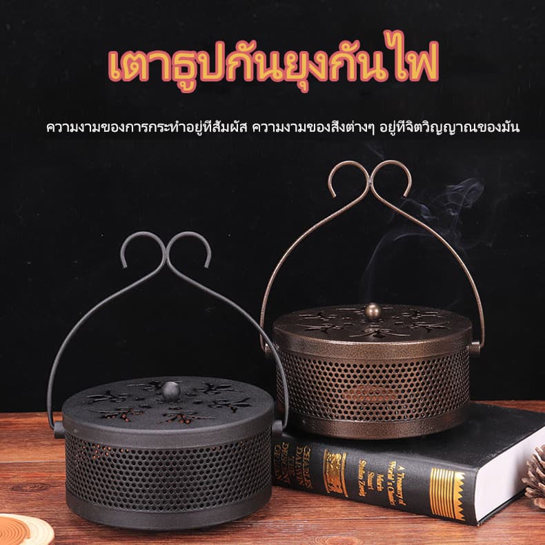 เหล็กทนไฟกล่องธูปไล่ยุง,เตาไม้จันทน์คลาสสิก,ครัวเรือนขนาดใหญ่ถาดธูปไล่ยุงพร้อมฝาปิด,ถาดเขี่ยบุหรี่สร้างสรรค์ รูปที่ 4