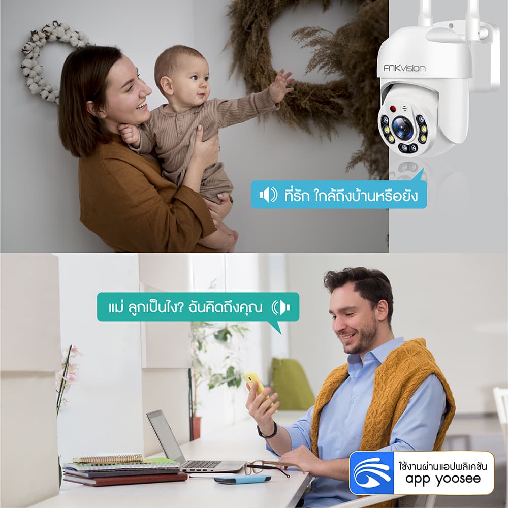FNKvision กล้องวงจรปิด กล้องวงจรปิดไร้สาย WiFI Full HD 5MP กล้องวงจร IP Camera กล้องวงจรปิดไร้สาย indoor/outdoor ทนแดด รูปที่ 9