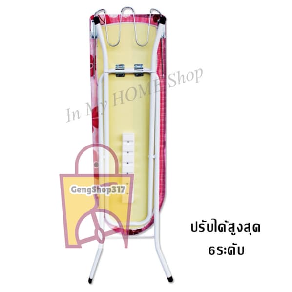 โต๊ะรีดผ้า แบบยืน หน้ากว้าง สามารถปรับได้ 6 ระดับ gs99 รูปที่ 3