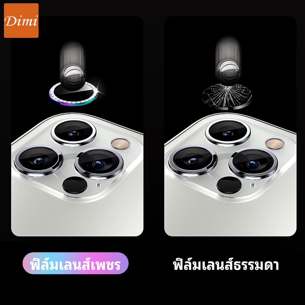 ฟิล์มกันรอยเลนส์กล้อง สําหรับ ด้านหลัง ประดับเพชร 12 Pro Max iPhone13 iphone 14 Pro Max 13 Pro Max 11 11pro Max iphone รูปที่ 4