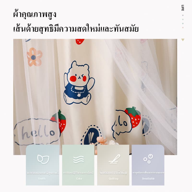 ผ้าม่านตีนตุ๊กแก ผ้ากั้นห้อง ลายการ์ตูน สไตล์มินิมอล ไม่ต้องเจาะผนัง 150*150cm รูปที่ 2