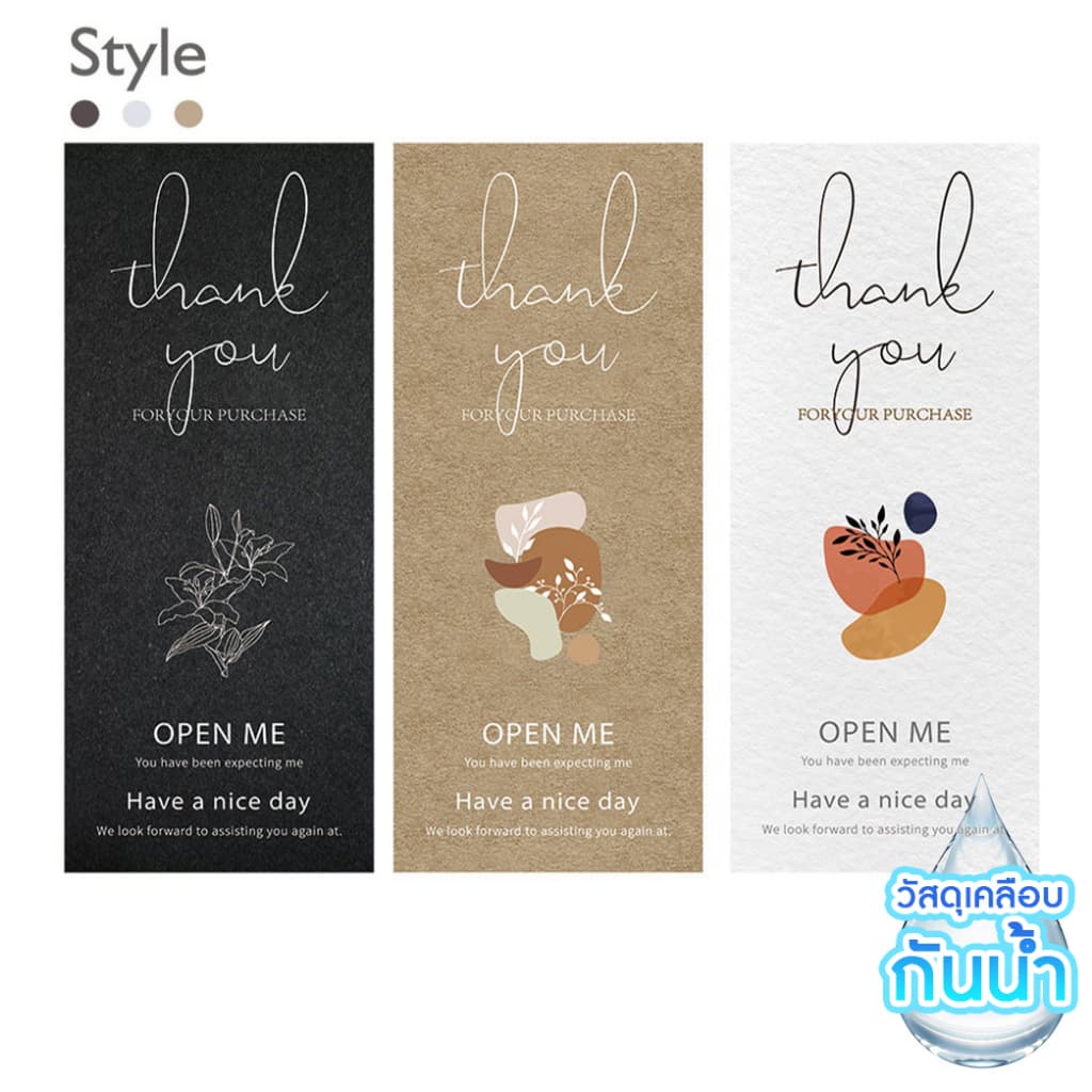 สติ๊กเกอร์ซีลปิดผนึก มีให้เลือก 3 สี/ลาย วัสดุเคลือบกันน้ำ รูปที่ 1
