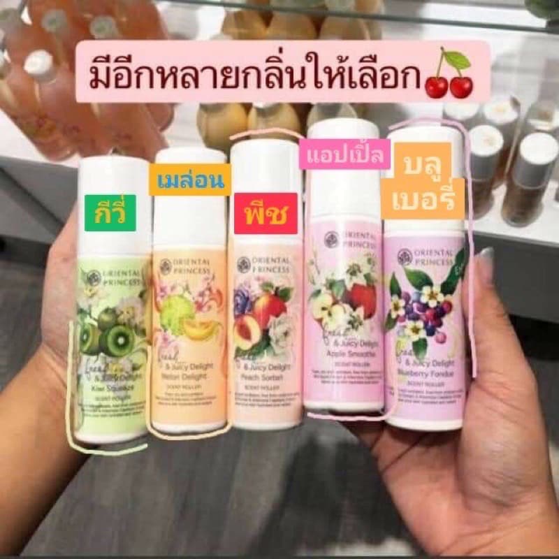 โรออน Oriental Priencrss หอมมาก โรออนระงับกลิ่นใต้วงแขนOriental princess Anti-Perspirant /Deodorant ปราศจากซิลิโคน รูปที่ 3