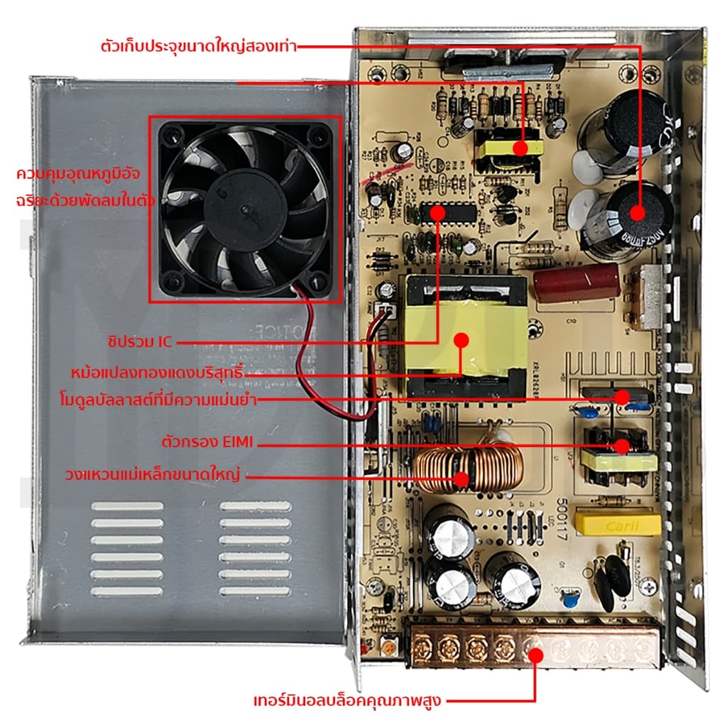 DIYsound หม้อแปลง Adapter LED Power Supply DC12V 24V 36V 48V สวิตช์ไฟ 12V สวิทช์ไฟ 24V สวิทชิ่ง หม้อแปลงไฟฟ้า รูปที่ 3