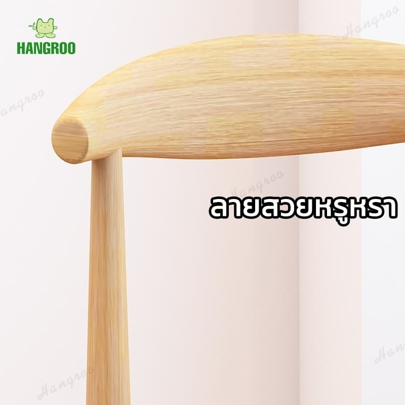 HANGROO เก้าอี้ ลายไม้ เบาะผ้า ประกอบง่าย M17 Woody Chair Hoselife รูปที่ 4
