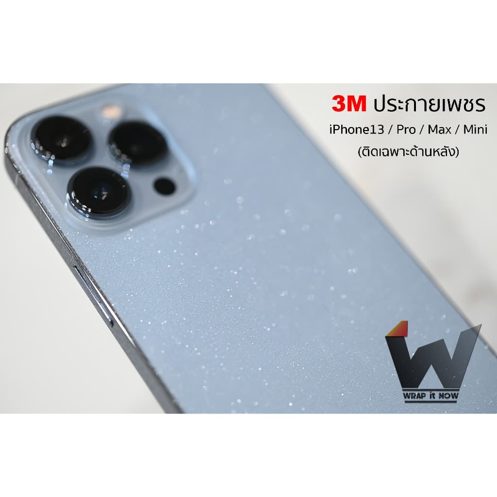 3M ประกายเพชร / 3Mประกายเพชร ฟิล์มรอบตัว ฟิล์มหลัง ใช้สำหรับติด 15Promax / 12Promax / 14Promax / 14Pro / iPhone14 / 15PM รูปที่ 7