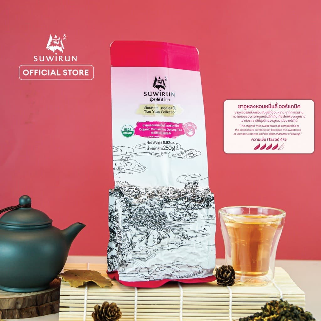 ชาอูหลงหอมหมื่นลี้ ออร์แกนิค ขนาด 250 กรัม/ห่อ - สุวิรุฬห์ ชาไทย Suwirun Tea รูปที่ 4