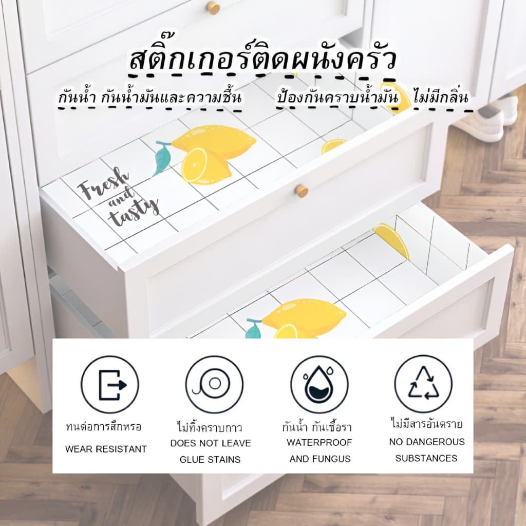 ขนาด60cm*3เมตร วอลเปเปอร์ สติ๊กเกอร์ติดห้องครัว กันน้ำมันกระเด็น มีกาวในตัว ติดง่ายลอกออกไม่ทิ้งกาว รูปที่ 5