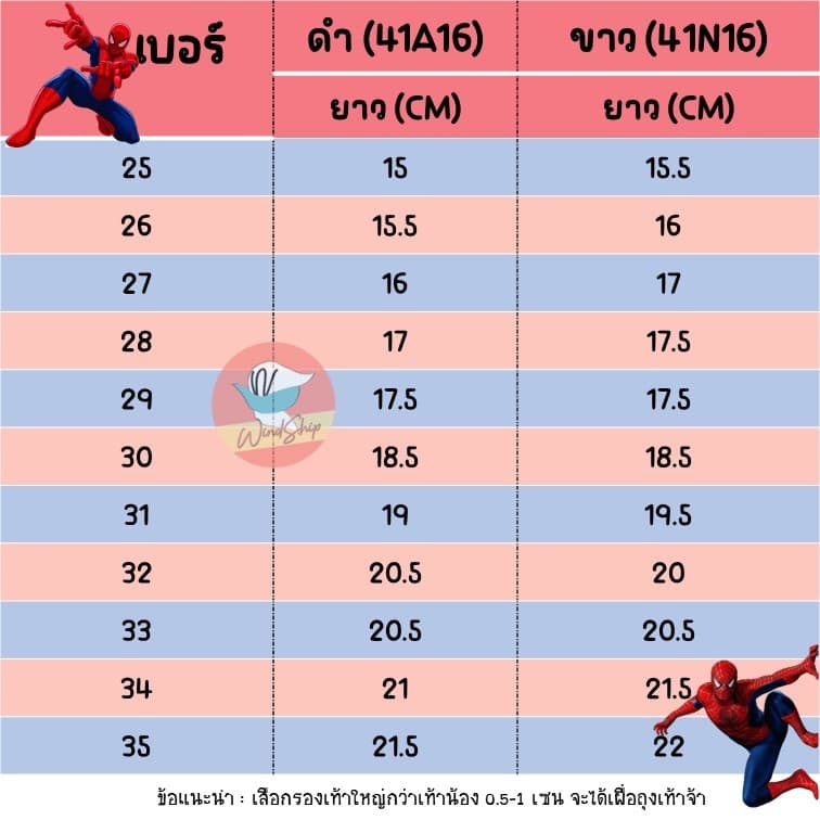 รองเท้านักเรียน รองเท้าอนุบาล Adda ซุปเปอร์แมน ดำ ขาว มีไฟกระพริบ รูปที่ 7