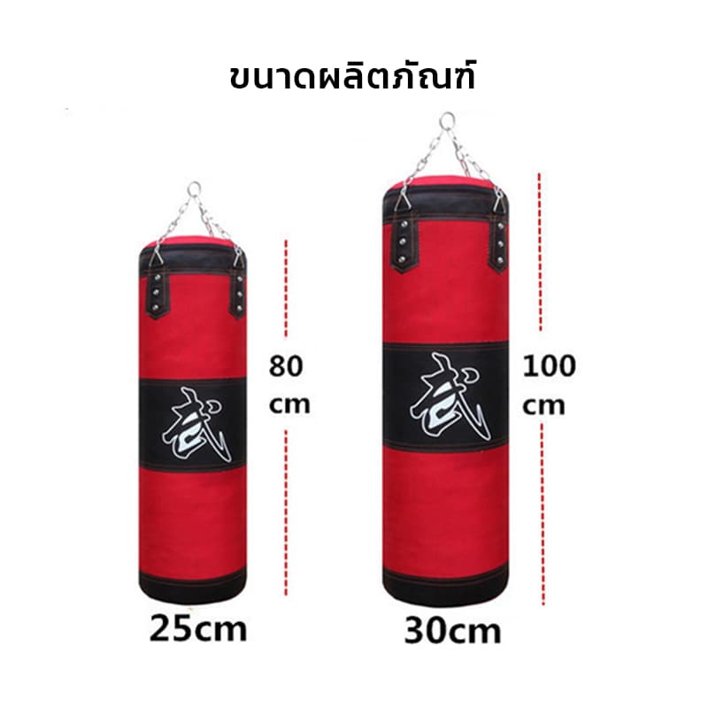ซื้อ1แถม4 กระสอบทราย กระสอบทรายมวยพร้อมนวม ถุงกระสอบหนัง PU แบบแขวน Boxing sport ขนาด80ถึง100cm รูปที่ 8