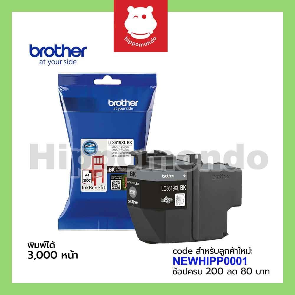 หมึกแท้ Brother รุ่น LC-3619 XL BK / C / M / Y / PACK 4 สี ตลับหมึกแท้ รูปที่ 2