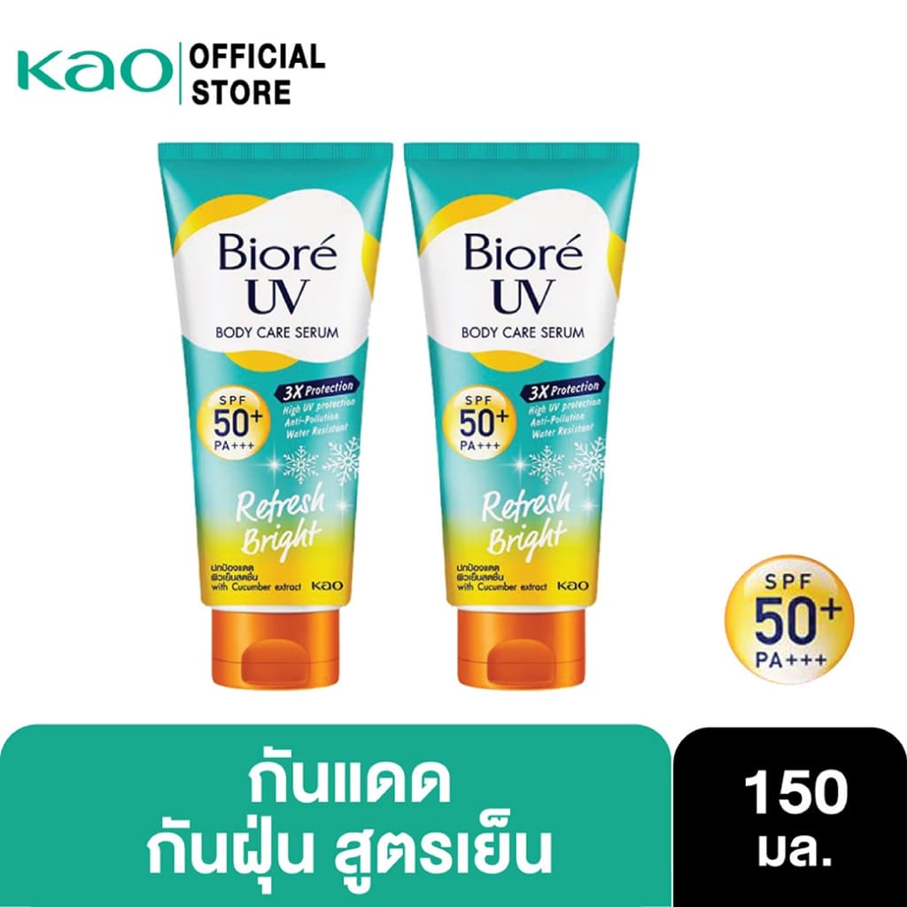 บิโอเร ยูวี บอดี้แคร์เซรั่ม 150มล Biore UV Anti-Pollution Body Care Serum Refresh Bright SPF50+ PA+++ 150 ml. รูปที่ 2