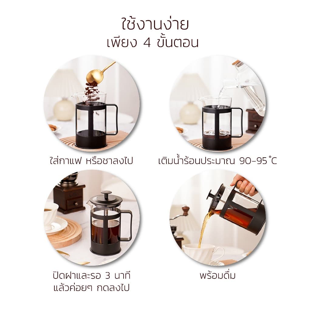 Alechaung เหยือกชงกาแฟสด กาชงกาแฟแบบกด ที่ชงกาแฟ French Press 350/600/800/1000ml ชงกาแฟ ชงชาได้ รูปที่ 7