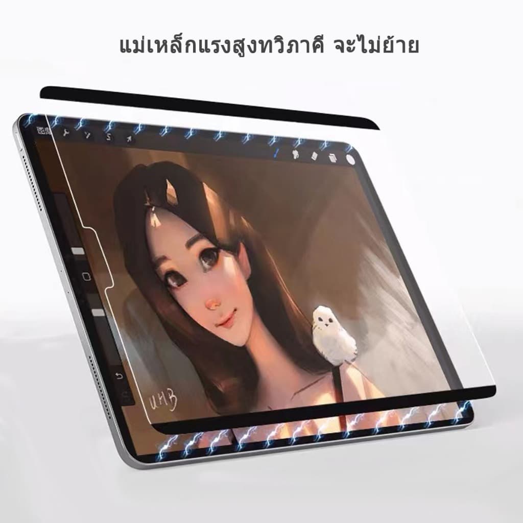 ฟิล์มกระดาษแม่เหล็ก ที่ถอดออกได้ pro10.5นิ้ว gen10.2 แอร์1/2/3/4/5 air10.9 9.7 เจน5/6/7/8/9/10 โปร11 ฟิล์มกันรอยไอแพด รูปที่ 6