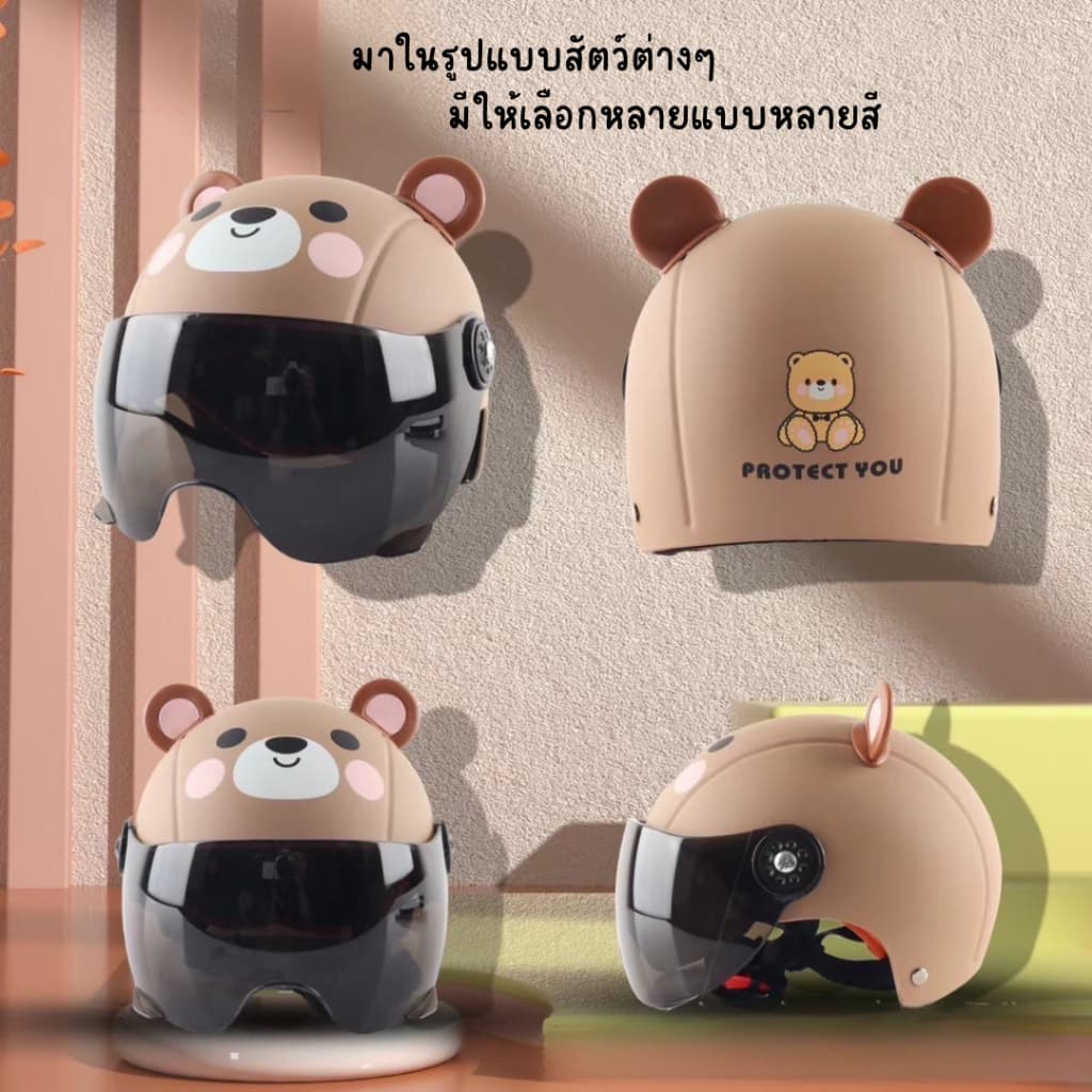 หมวกกันน็อกเด็ก หมวกกันน็อก สไตล์การ์ตูน น่ารักๆ ระบายอากาศได้ดี รูปที่ 2