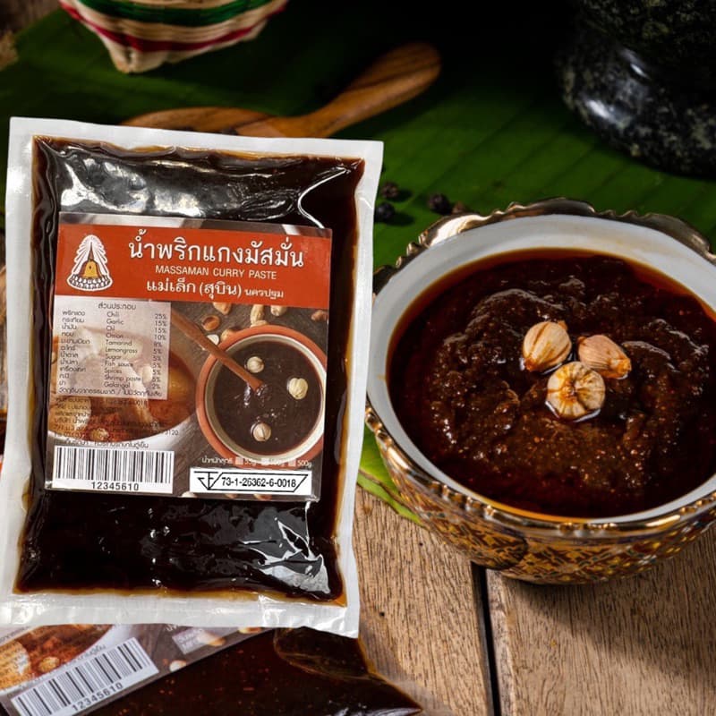 แม่เล็กสุบิน น้ำพริกแกงมัสมั่น 100g รูปที่ 1