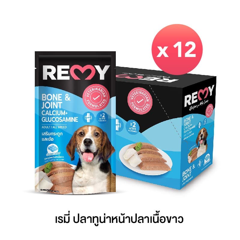 REMY เรมี่ อาหารเปียกสุนัข โลฟปลาทูน่าหน้าปลาเนื้อขาว 1 กล่อง 12 ซอง รูปที่ 1