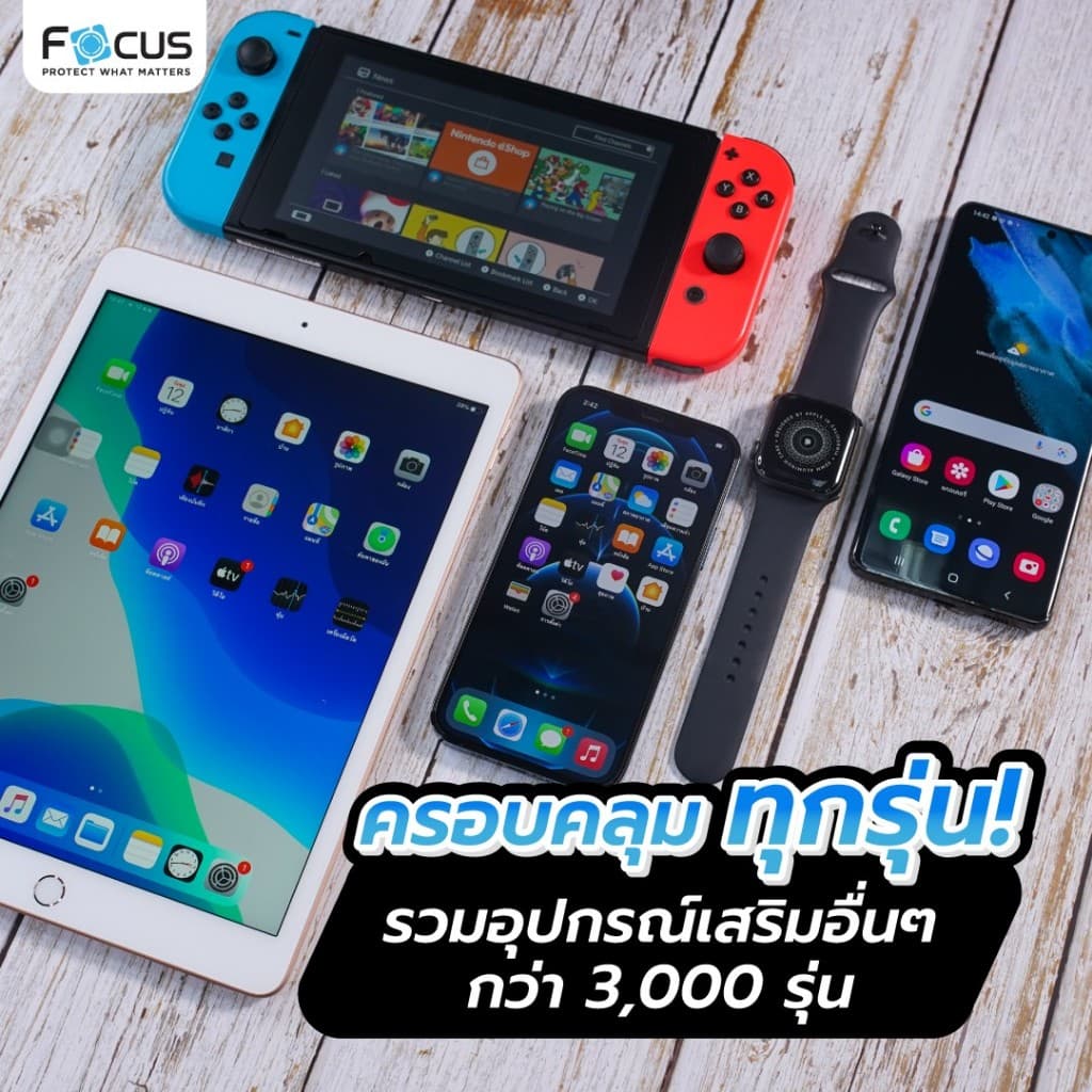 ฟิล์มหน้า-หลังไฮโดรเจล *Hydroplus* Focus ของ iPad Gen 5 / 6 / 7 / 8 / 9 / 10 / 11 2025 รูปที่ 5