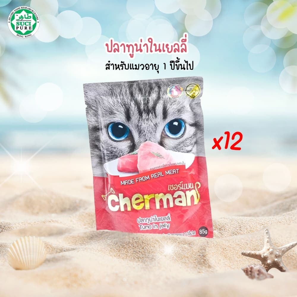 1โหล อาหารเปียกแมวเชอร์แมน Cherman อาหารเปียกแมว สุขภาพดี ขนาด 85 กรัม รูปที่ 7