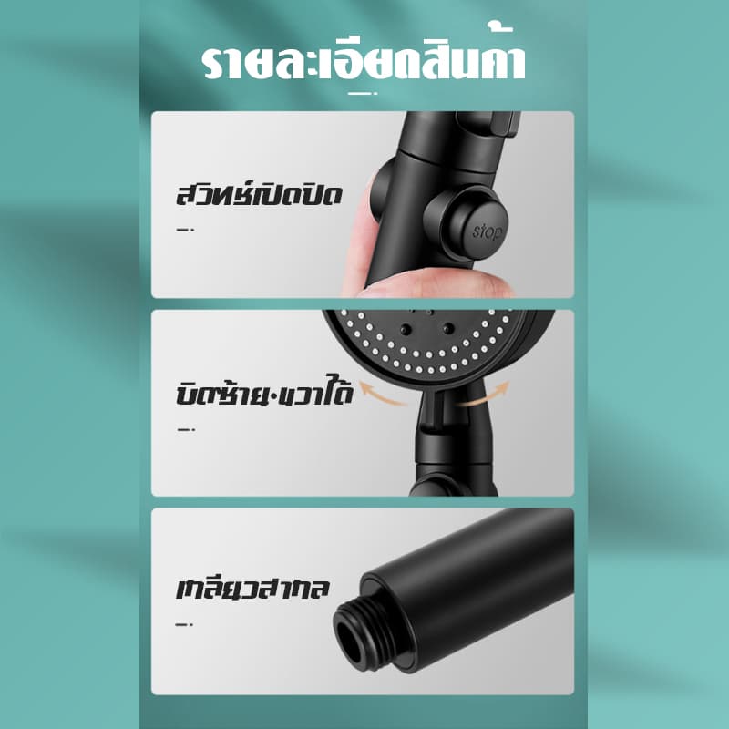 ฝักบัวแรงดันสูง 5ระดับ ฝักบัว อาบนํ้า สีดำ ไม่มีสนิม น้ำแรงและนุ่ม ชุดฝักบัว 4 in 1 ห้องน้ำ รูปที่ 7