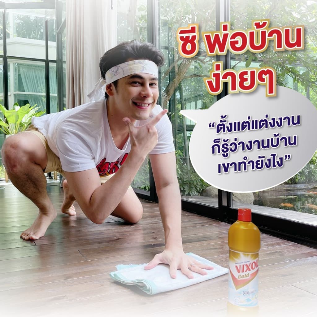 Vixol วิกซอล น้ำยาล้างห้องน้ำ 450มล ขจัดคราบบฝังแน่น ล้างห้องน้ำ น้ำยาขัดห้องน้ำ Bathroom Cleaner กลิ่นหอม รูปที่ 7