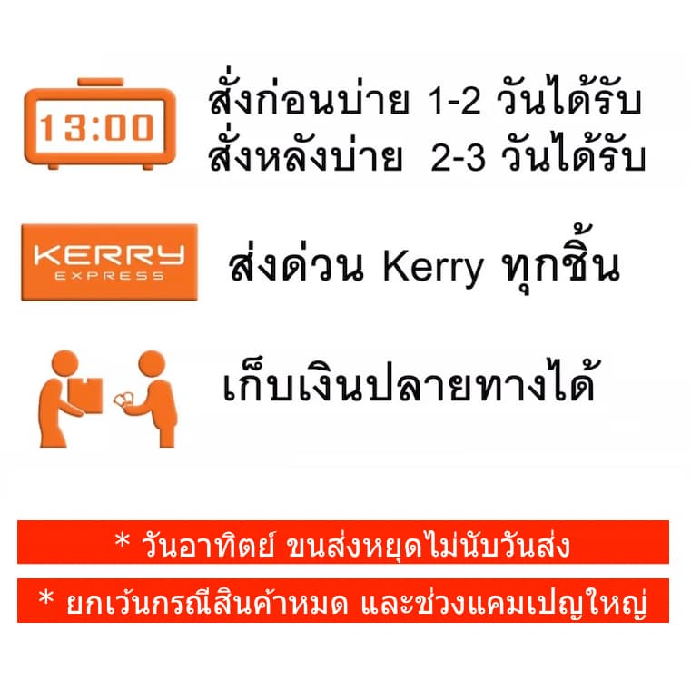 อาหารเสริม อะมิโนกรีน ขนาด 1 ลิตร เร่งต้น เร่งใบ บำรุงต้น เพิ่มการแตกใบอ่อน กรดอะมิโน ยอดใหม่โตไว สมบูรณ์ แข็ง อาหารเส รูปที่ 4