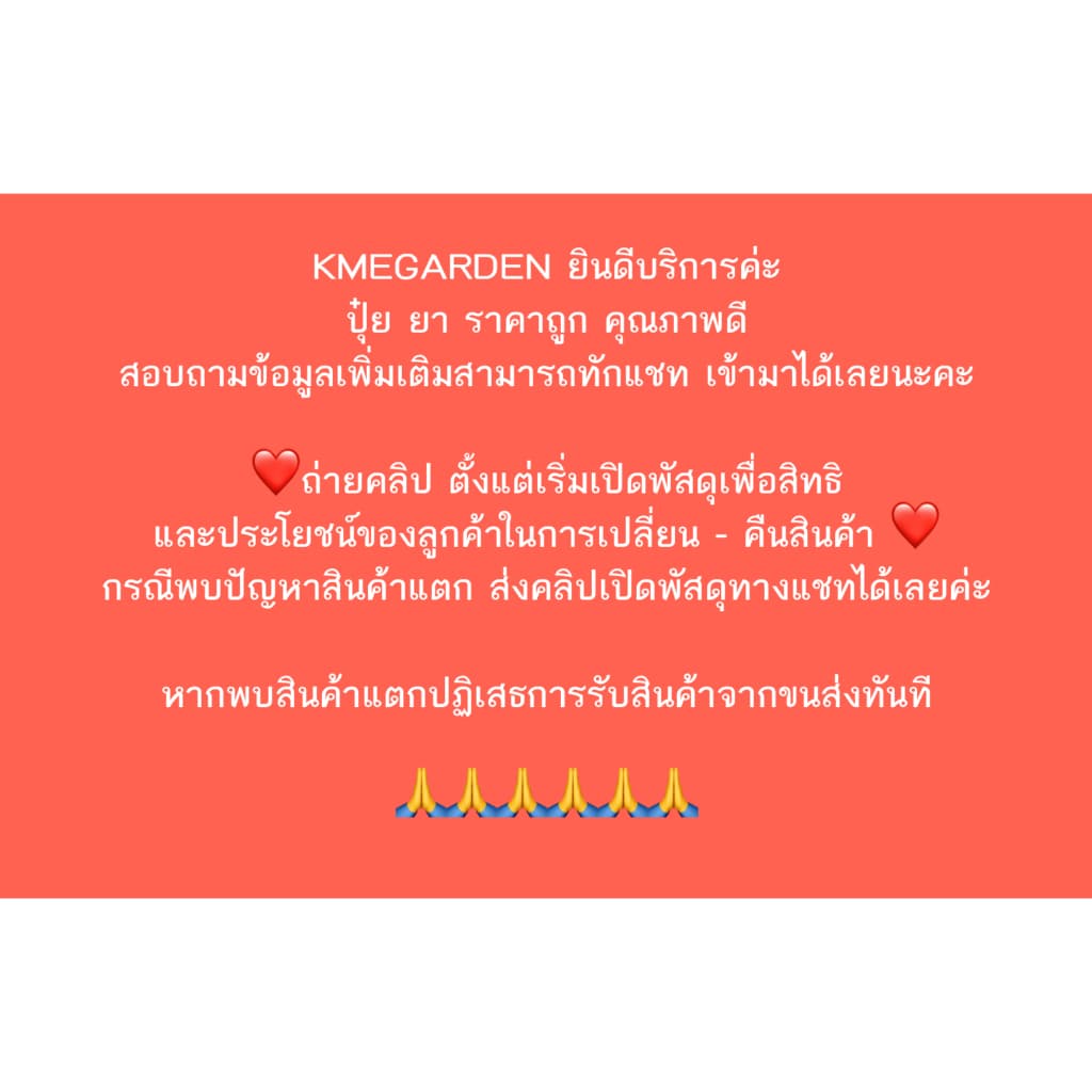 อาหารเสริม อะมิโนกรีน ขนาด 1 ลิตร เร่งต้น เร่งใบ บำรุงต้น เพิ่มการแตกใบอ่อน กรดอะมิโน ยอดใหม่โตไว สมบูรณ์ แข็ง อาหารเส รูปที่ 5