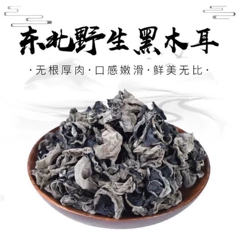 เห็ดหูหนูแห้ง ขนาด 100g เห้ดหูหนุดำ แห้ง เห็ด ต้มกินกับหม่าล่า ใช้สำหรับประกอบอาหาร เช่น ยำ ผัด ชาบูหม้อไฟ ต้ม รูปที่ 2