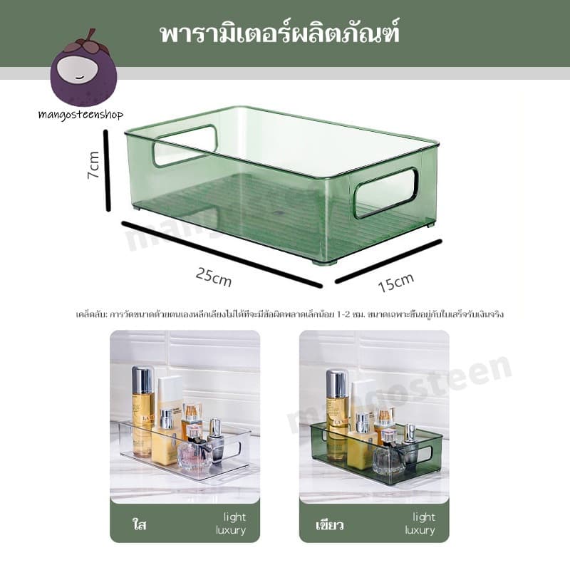กล่องใส่ของแบบใสก ลิ้นชักใส มีด้ามจับ กล่องเก็บของ วางซ้อนกันได้ ประหยัดพื้นที่ ด้านล่างป้องกันการลื่นไถล รูปที่ 9