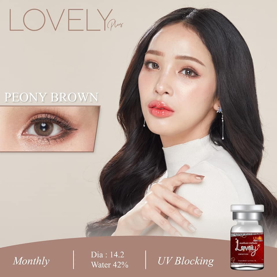 คอนแทคเลนส์ ขนาดมินิBrown/Gray Peony รูปที่ 2