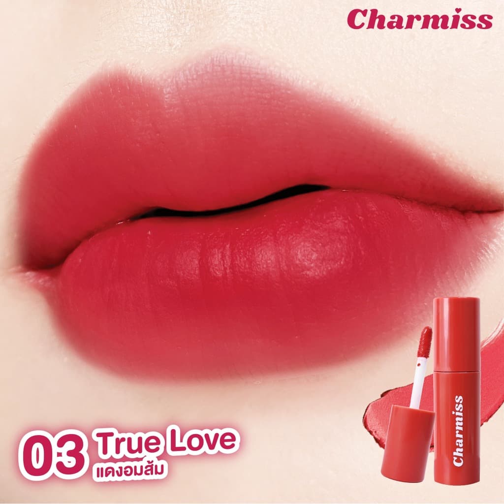 ถูก/แท้/มีไลฟ์ ลิป Charmiss Endless Kiss Liquid Matte ลิปแมท ติดทน ไม่ติดแมสก์ สีสวย สีชัด เกลี่ยง่าย เบาสบาย รูปที่ 9