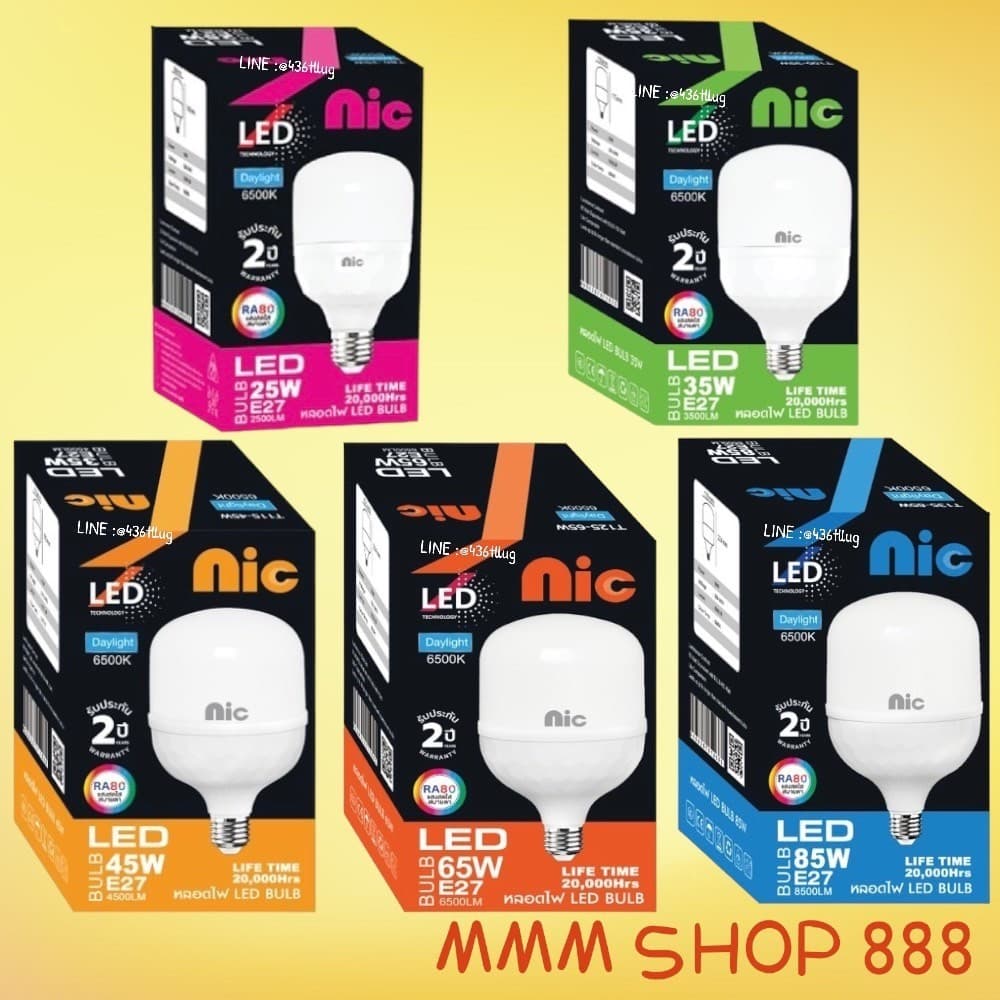 หลอดไฟ LED E27 Nic 25W 35W 45W 65W 85W รูปที่ 2