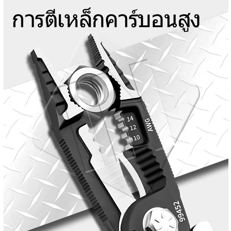 IN คีมปอกสายไฟ 9 in1คีมตัดสายไฟ คีมอเนกประสงค์ คีบปากเอียง คีมปากแหลม คีมช่างไฟฟ้า รูปที่ 6