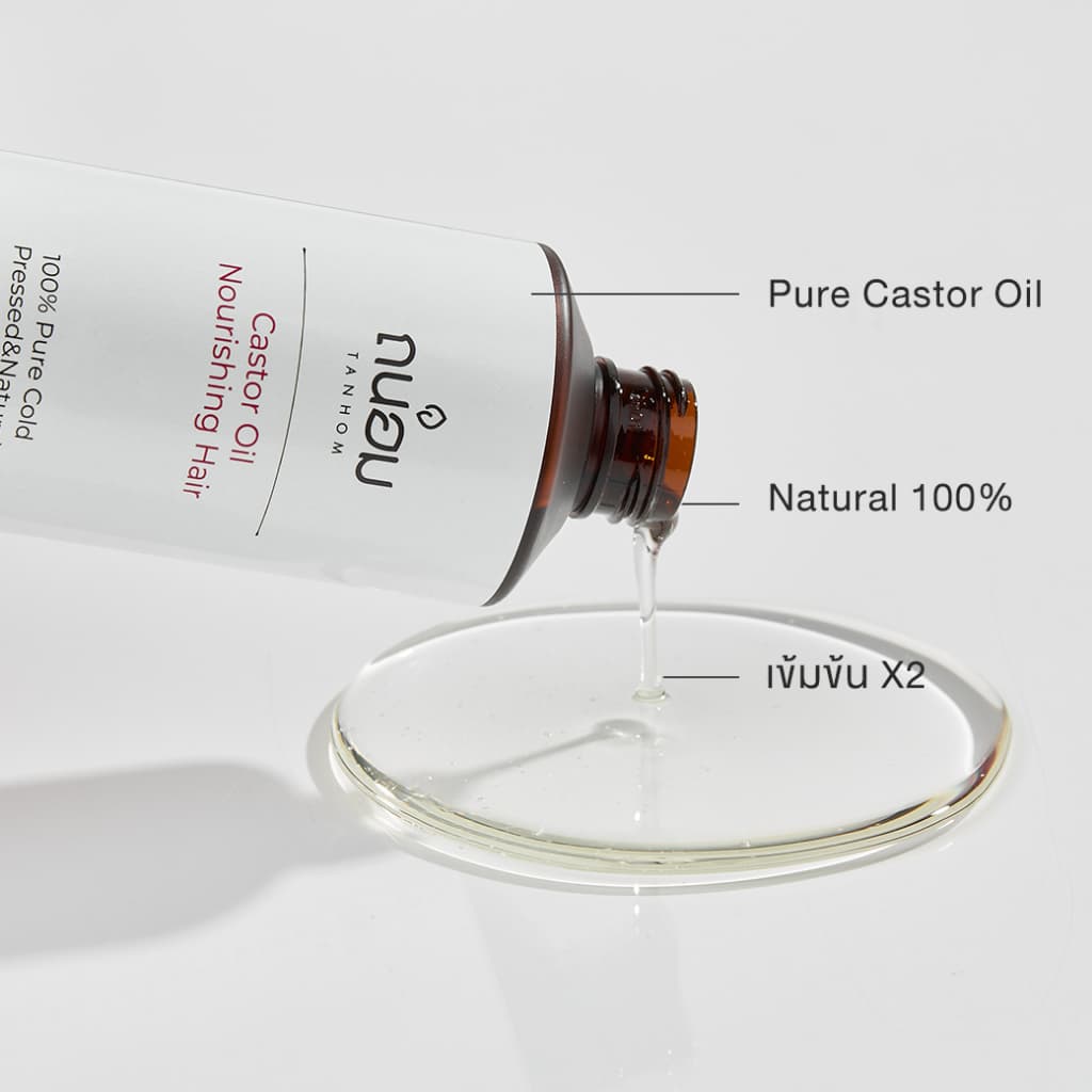 น้ำมันละหุ่งสกัดเย็น น้ำมันละหุ่ง cold pressed castor oil 200ML รูปที่ 2