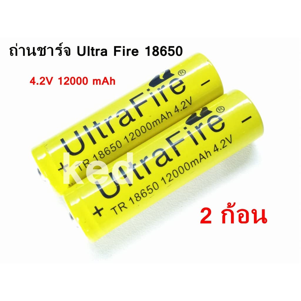 ถ่านชาร์จ 18650 Ultrafire 12000 mAh 4.2V 2ก้อน รูปที่ 1
