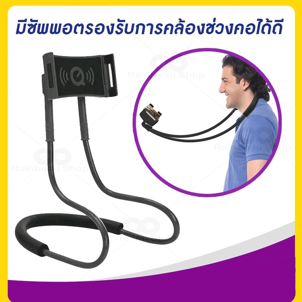 ขาตั้งโทรศัพท์มือถือ แบบแขวนคอ อัพเกรดแฮนด์ฟรี ที่วางโทรศัพท์มือถือ แบบคลิปหนีบบนโต๊ะ ที่วางโทรศัพท์มือถือ ขาตั้งมือถือ รูปที่ 2